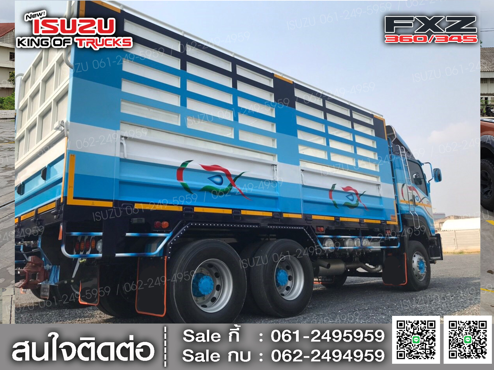 ISUZU FXZ360 กระบะดั้มคอกเกษตร