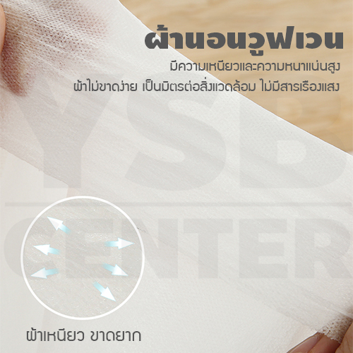 CASSA ชุดเครื่องนอน ชุดผ้าคุมที่นอน กันน้ำ กันไรฝุ่น ใช้แล้วทิ้ง พกพาสะดวก รุ่น P27 - P28