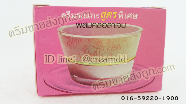 ครีมรกแกะสูตรพิเศษ ผสมคอลลาเจน ไวท์โรส (กล่องชมพู) โฉมใหม่ ครีมไวท์โรสของแท้ราคาส่งถูก Placenta Sheep & collagen Cream Cell Repair