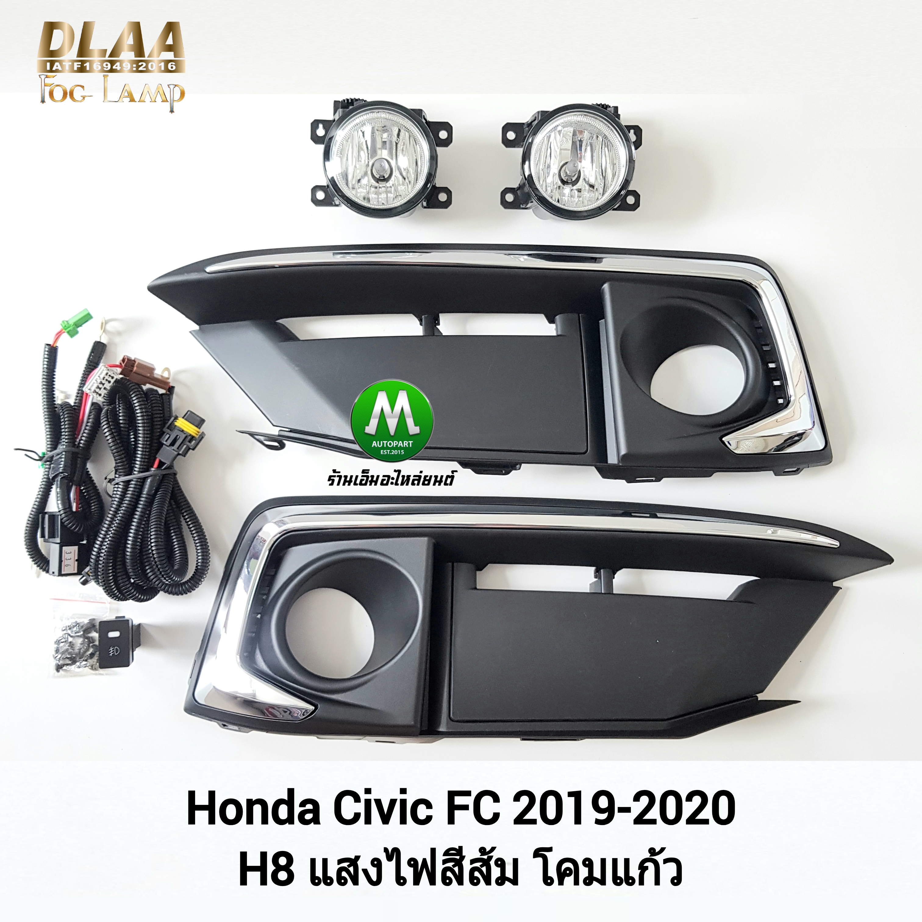 ไฟตัดหมอก ไฟสปอร์ตไลท์ HONDA CIVIC FC 2019 2020 ฝาครอบคิ้วชุบ / ฮอนด้า ซีวิค เอฟดี (รับประกันสินค้า 3 เดือน)