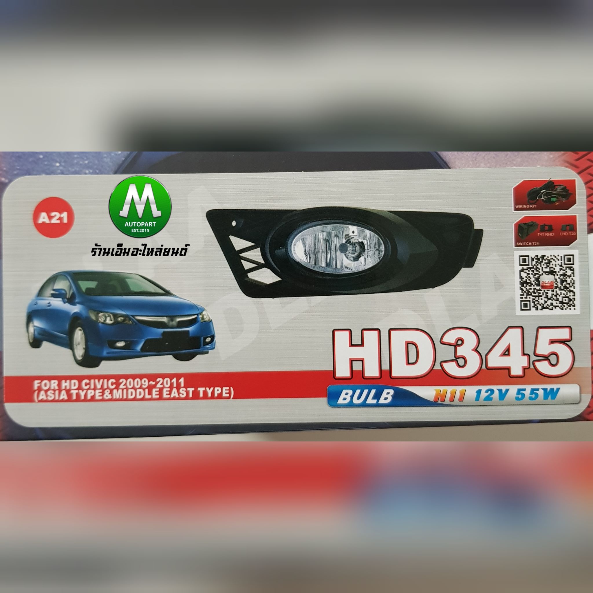 ไฟตัดหมอก ไฟสปอร์ตไลท์ HONDA CIVIC 2009 2010 2011 FD / ฮอนด้า ซีวิค (รับประกันสินค้า 3 เดือน)