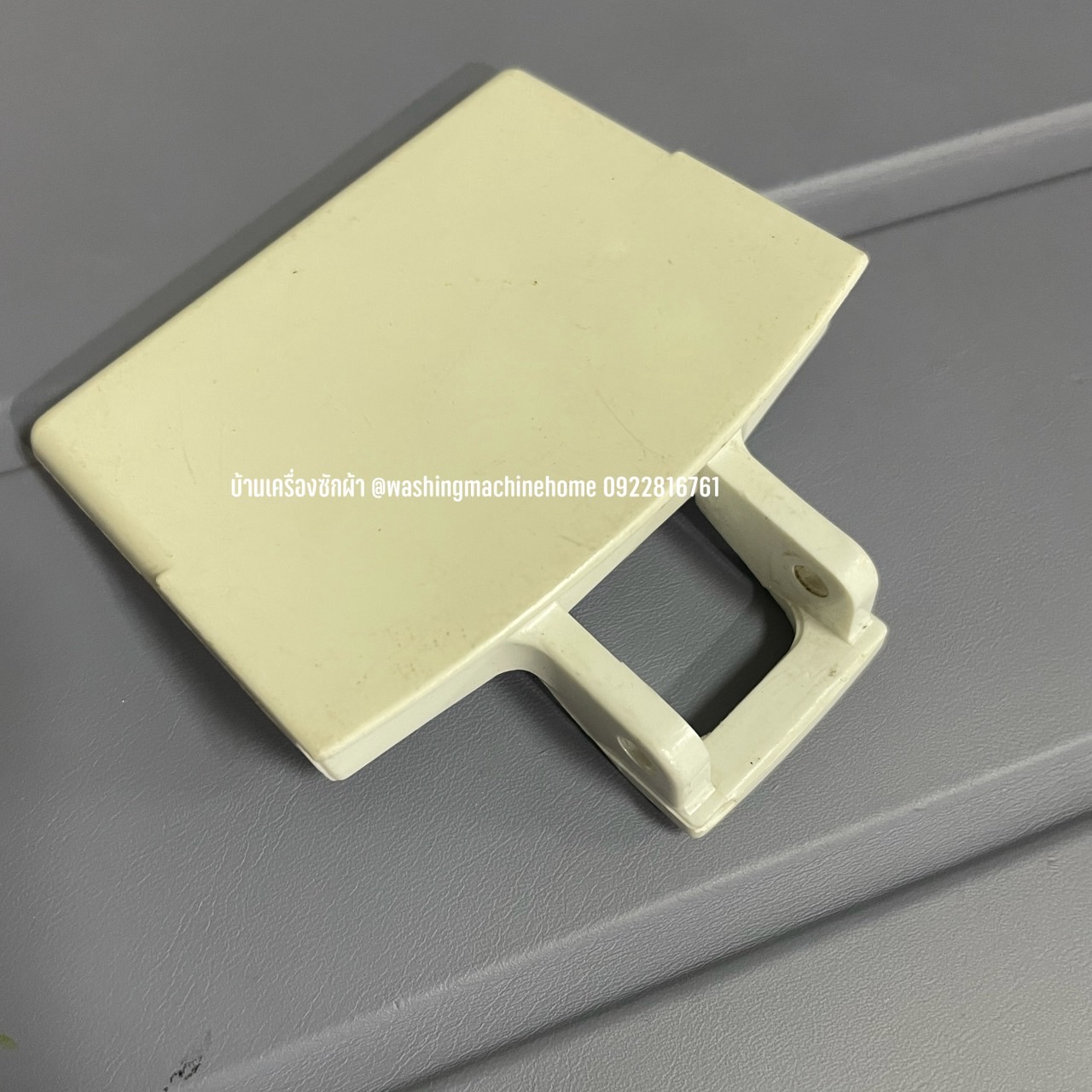 ที่จับประตูเครื่องซักผ้าฝาหน้า Electrolux รุ่น EW541F (****มือสอง*)