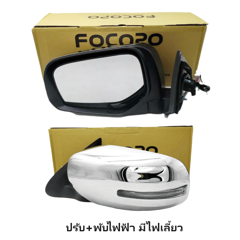 กระจกมองข้าง MITSUBISHI NEW TRITON(ไทรทัน) โฉมปี15 รุ่นปรับ+พับไฟฟ้า มีไฟเลี้ยว 7สาย ชุบโครเมียม ปี2015-2018 -ราคาต่อข้าง-