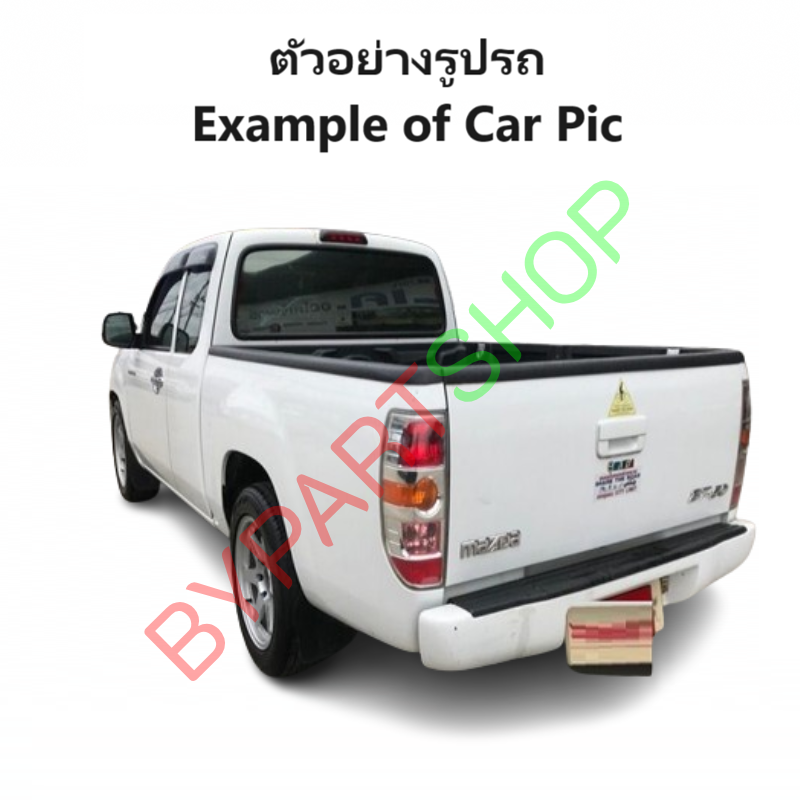 ไฟตัดหมอก/ไฟสปอร์ตไลท์ MAZDA BT50(บีที50) โฉมที่2 ปี2009-2011 (ครบชุด) (รับประกัน 6เดือน) (MZ412)