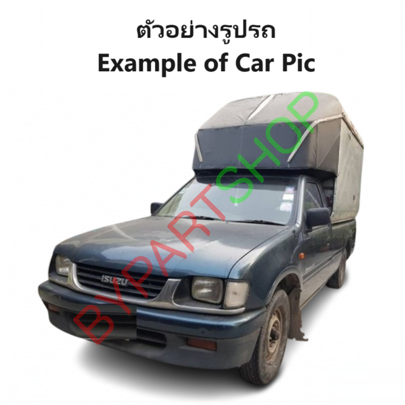 คานท้ายกระบะ(ใต้ฝาท้าย/แผ่นใส่ป้าย) ISUZU DRAGON(ดราก้อน) ทุกรุ่น ปี1997-2002 (รหัส:TFR'97)