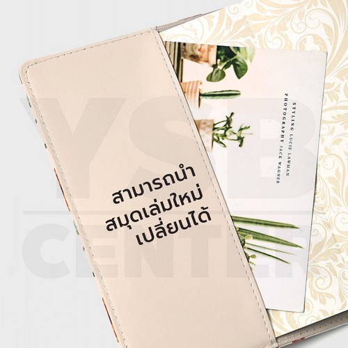 สมุดโน๊ต บันทึก ไดอารี่ เขียน B6 มีเส้น มีที่ล๊อครหัส ปกหนัง ลายดอกไม้ พร้อมกล่องสวยงาม J2M010 - J2M011-N
