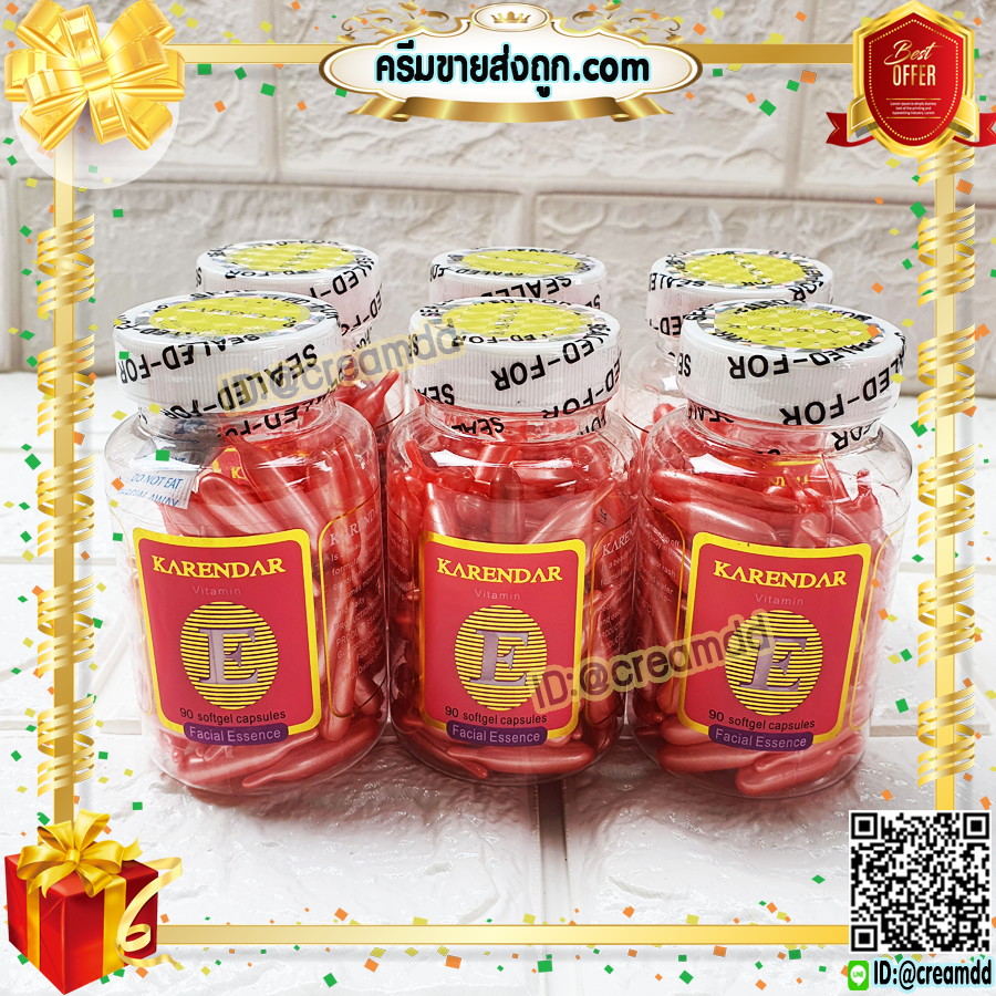 วิตามินอี เม็ดชมพู สูตรเข้มข้น ชนิดแคปซูล Vitamin E เซรั่มวิตามินอี ทาหน้าใสเด้ง