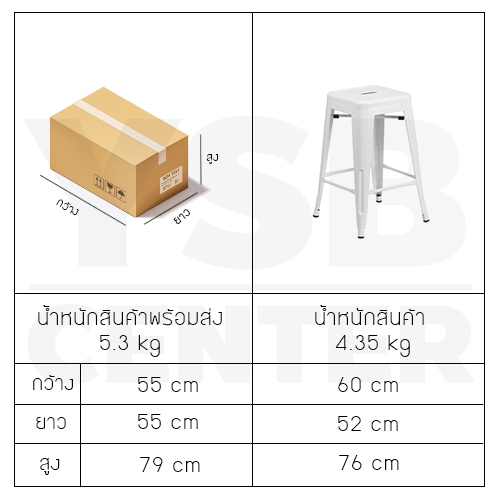 เก้าอี้บาร์ เก้าอี้ทรงสูง เก้าอี้บาร์สตูล เก้าอี้เคาร์เตอร์ เก้าอี้เหล็กชุบสีอย่างดี