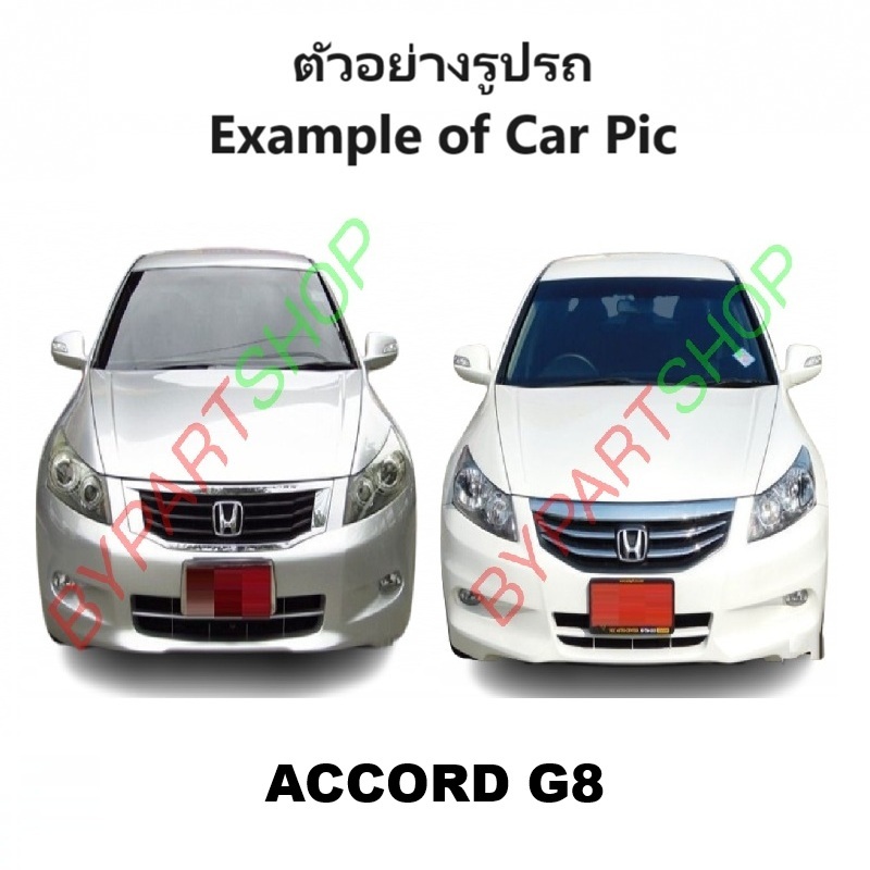 กระจกในเก๋ง/กระจกมองหลัง HONDA ACCORD(แอคคอร์ด) G7-G8-G9 เลนส์ตัดแสง ปี2003-2017 (งานแท้ O.E.M)