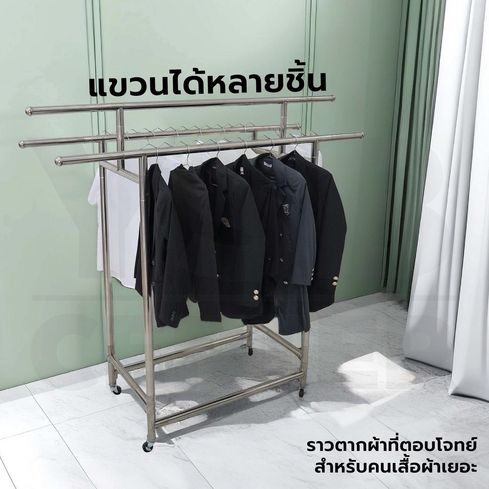 ราวตากผ้า สแตนเลส สามารถพับและปรับระดับได้ สีเงิน C1L343-STH-S200