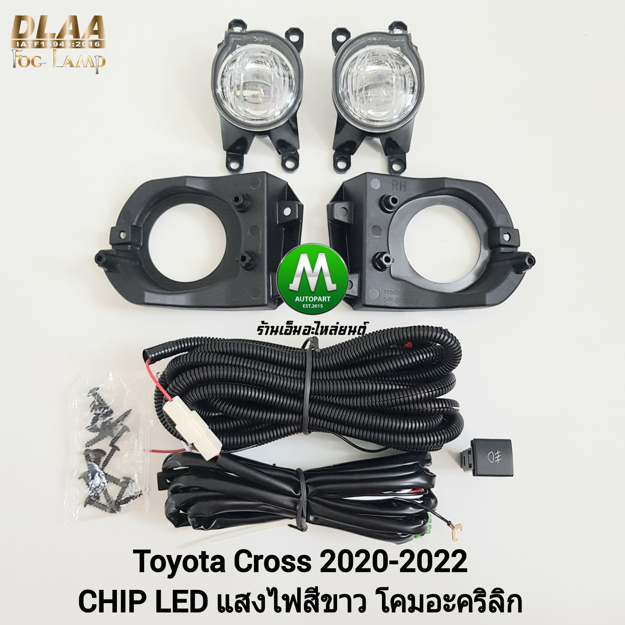 ไฟตัดหมอก ไฟสปอร์ตไลท์ TOYOTA CROSS 2020 2021 2022 LED / โตโยต้า ครอส (รับประกันสินค้า 3 เดือน)