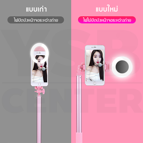 ไม้เซลฟี่ ขาตั้งมือถือ มาพร้อมไฟเพิ่มแสง ปรับความยาวได้สูงถึง 170 ซม พกพาสะดวก รุ่น J1M012 - J1M013