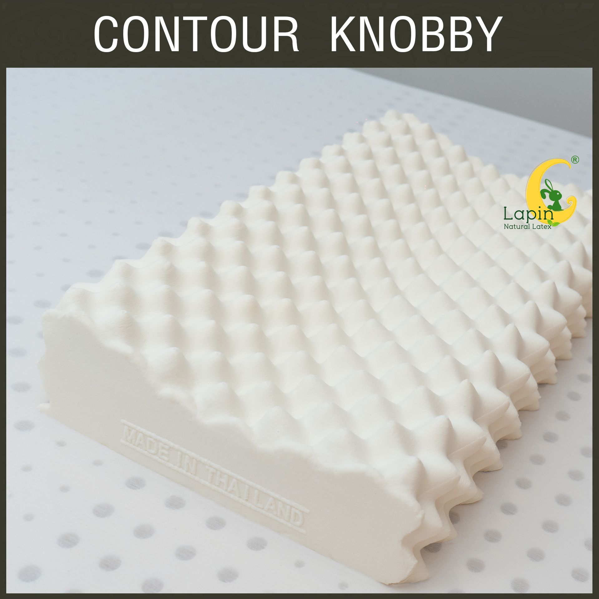 หมอนยางพาราแท้ 100% (LAPIN) รุ่น คอนทัวร์ น็อบบี้ (CK) (สินค้าขายดี)