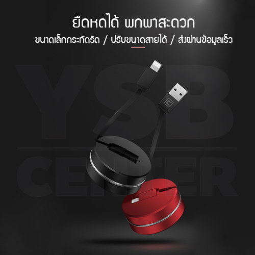 CAFELE สายชาร์จไอโฟน Lightning to USB Cable สายแบน ยืดหดได้ ปรับขนาดความยาวได้ 20-100 cm สายชาร์จมาการอง