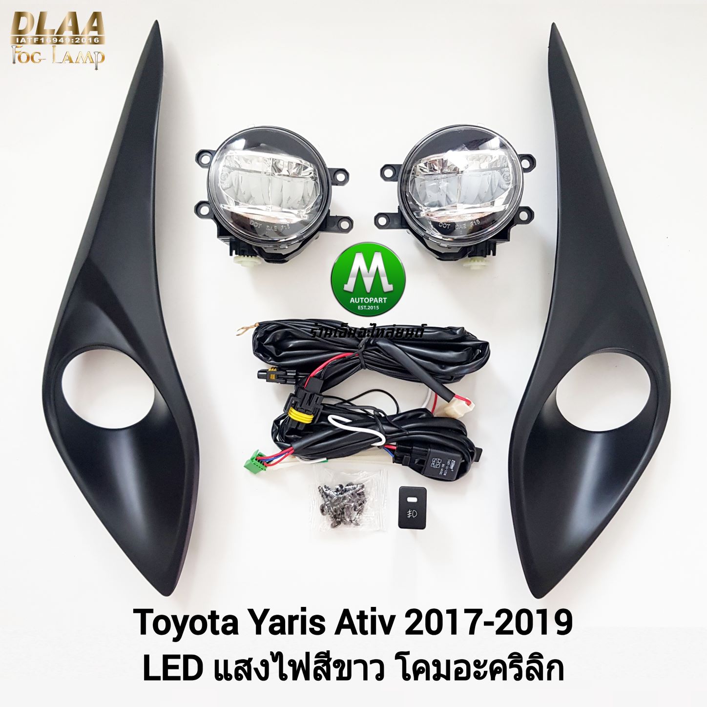 ไฟตัดหมอก ไฟสปอร์ตไลท์ TOYOTA YARIS 2017 2018 2019 ATIV โคม LED / โตโยต้า ยาริส (รับประกันสินค้า 3 เดือน)