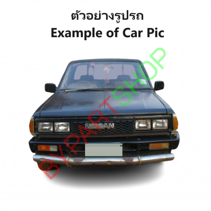 คานท้ายกระบะ/คานใต้ฝาท้าย DATSUN(ดัทสัน) 720/820/SD22/SD23 (ท่อนบน ต่อกับแผ่นใส่ป้าย) ปี1980-1985