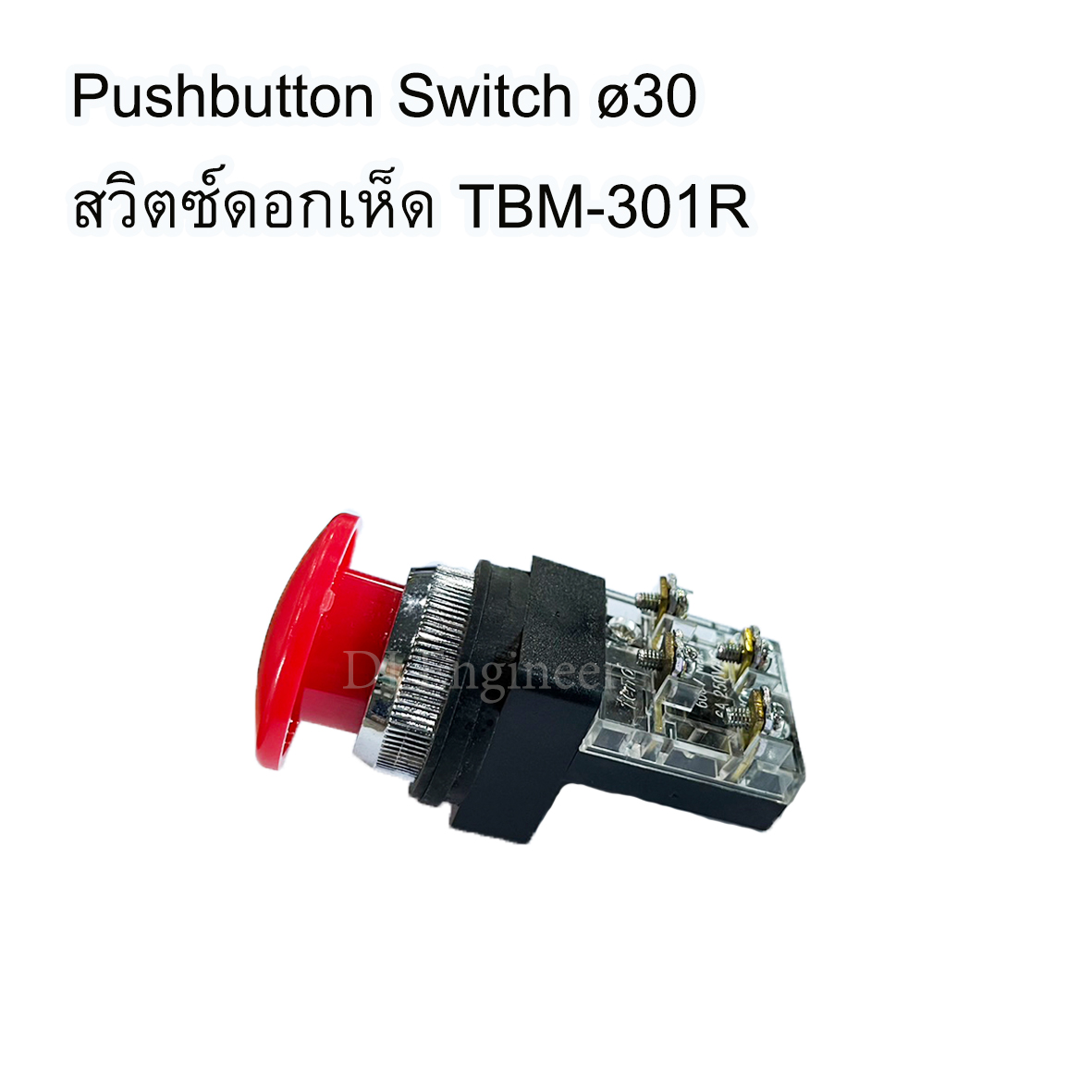 สวิตซ์ดอกเห็ด TBM-301R