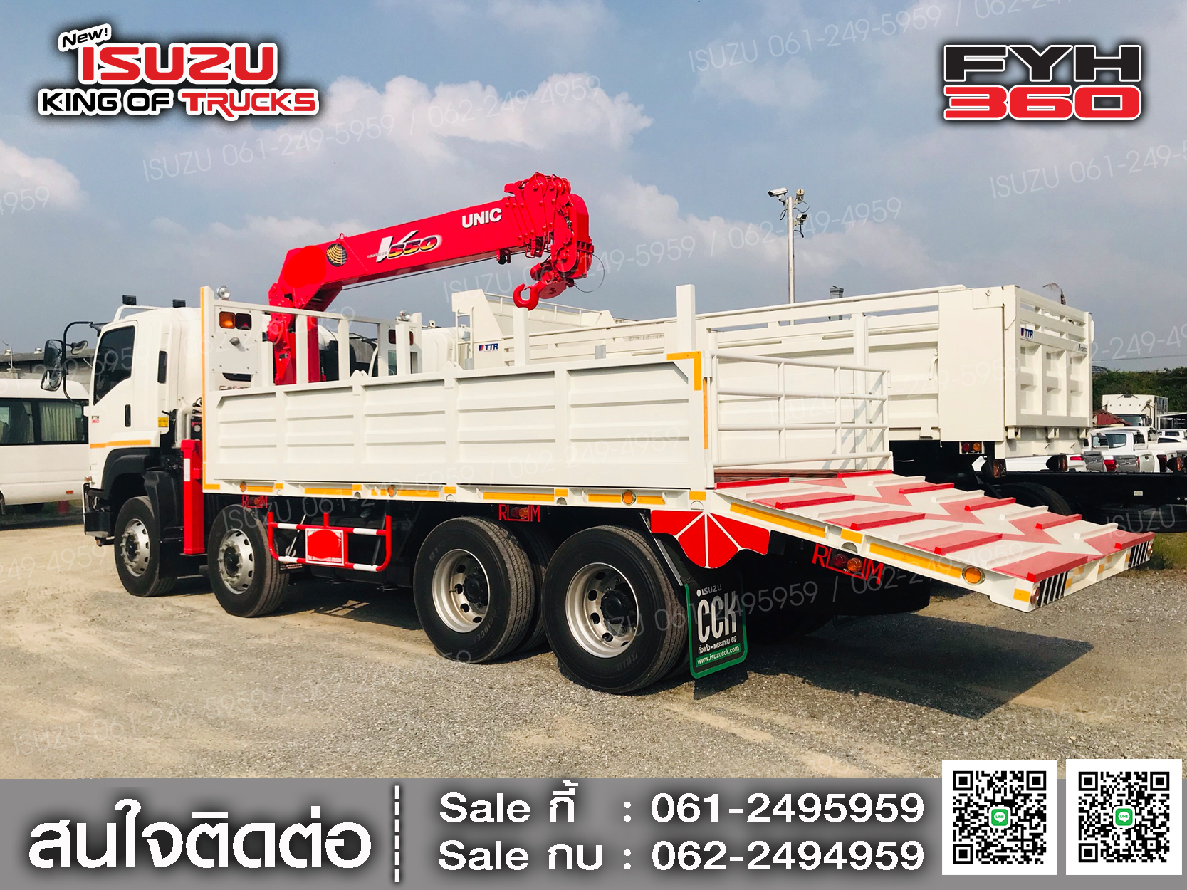 ISUZU FYH360 กระบะท้ายลาดติดเครน5ตันยูนิค