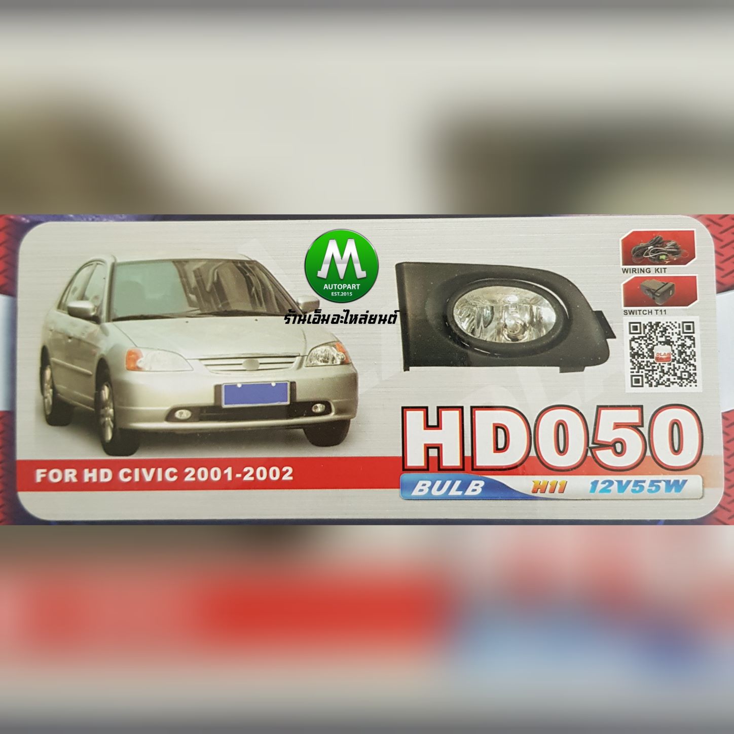 ไฟตัดหมอกซีวิค ฮอนด้า โคมเหลือง HONDA CIVIC 2001 2002 ES ไฟสปอร์ตไลท์ SPOTLIGHT (รับประกันสินค้า 1 เดือน)
