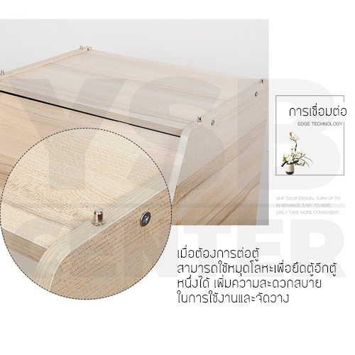 CASSA ชั้นวางของสไตล์โมเดิร์น ชั้นวางอเนกประสงค์ ชั้นเก็บของ (แบบมีฝาปิดด้านหน้า) ขนาด 40×38×30 cm.