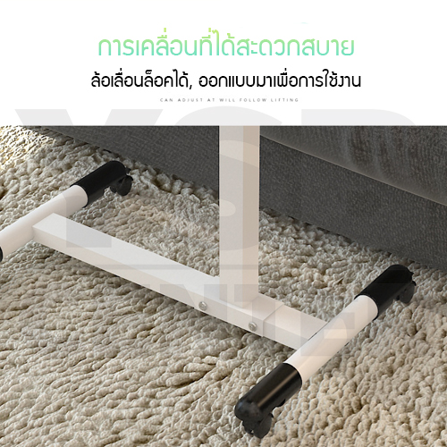 CASSA โต๊ะคอมพิวเตอร์ โต๊ะอ่านหนังสือ โต๊ะทานข้าว อเนกประสงค์ สอดใต้เตียง ปรับระดับ + ล้อเลื่อน ขนาด 61x44 cm.