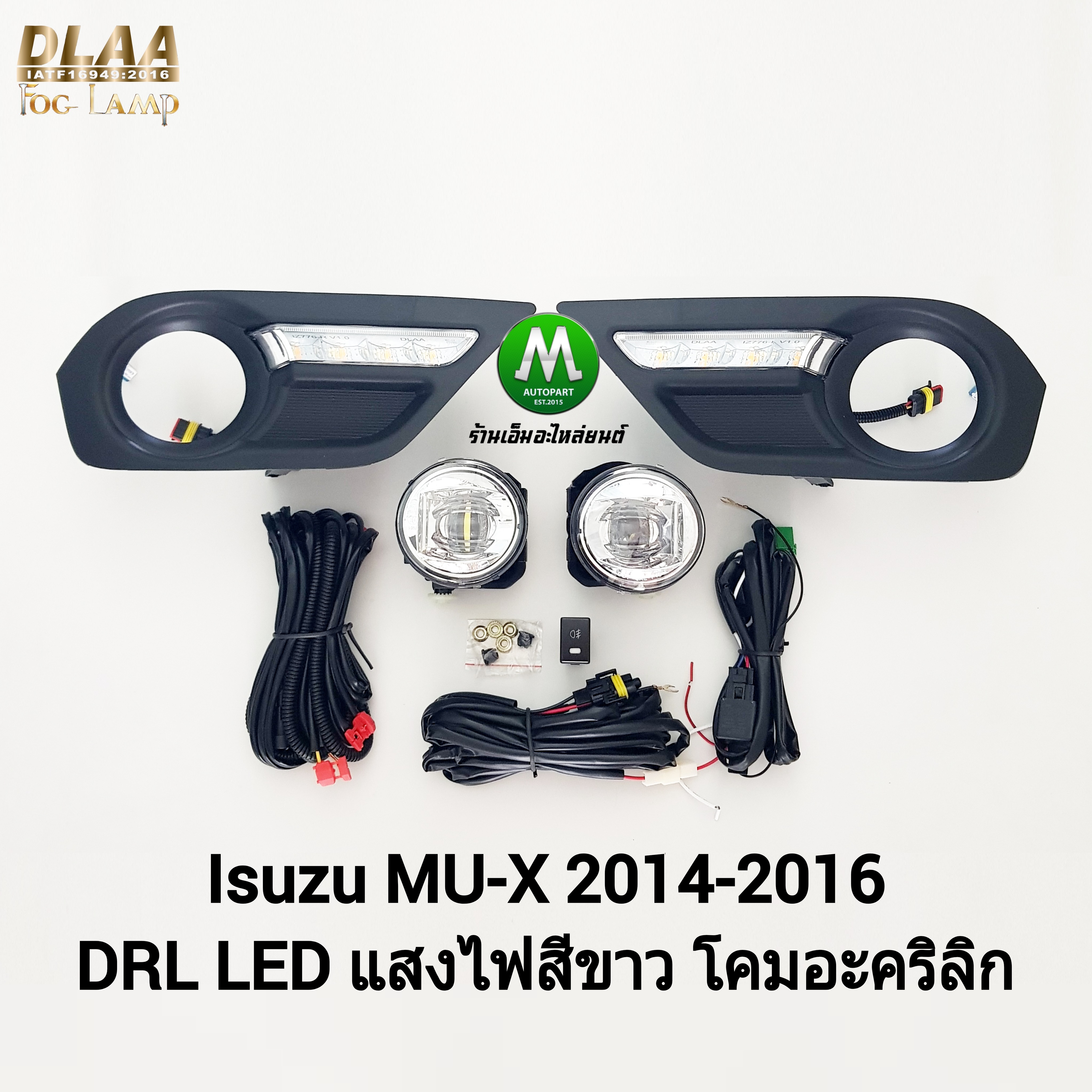 ไฟตัดหมอก ไฟสปอร์ตไลท์ โคม LED ISUZU MU-X MUX 2014 2015 2016 พร้อมฝาครอบเดย์ไลท์ ไฟเลี้ยว อีซูซุ มิวเอ็กซ์ รับประกันสินค้า 3 เดือน