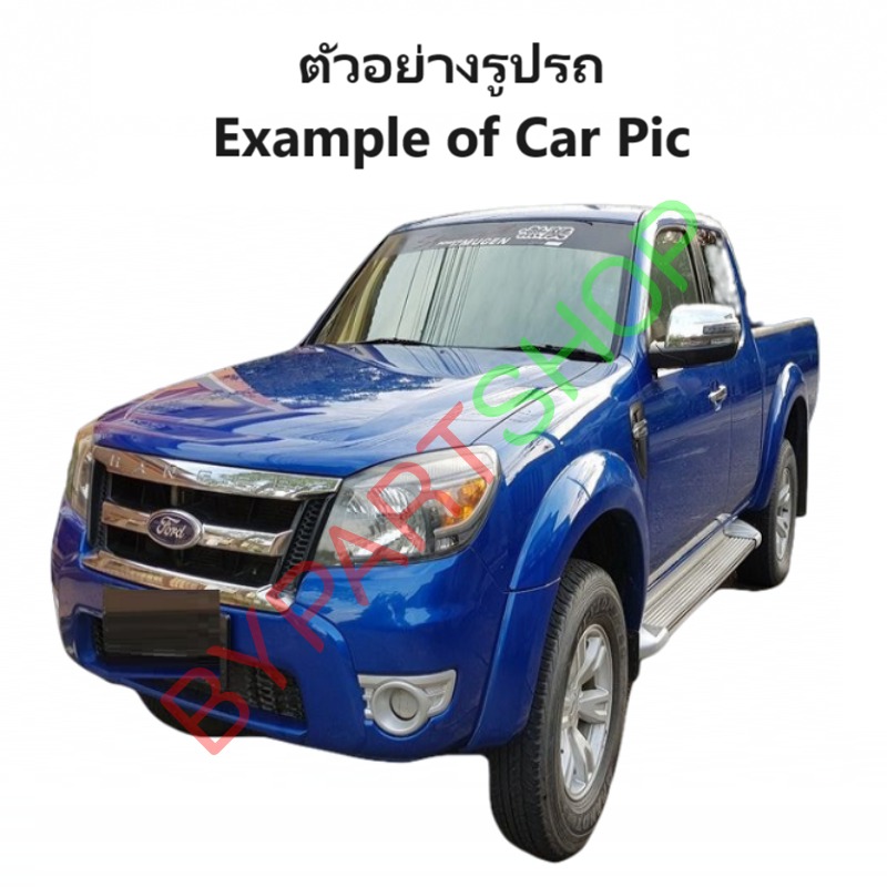ฟรีปั้มพัดลม/ปั้มฟรีพัดลม FORD RANGER(ฟอร์ด เรนเจอร์)/DURATORQ(ดูราทอร์ค) ปี2006-2011 (ประกัน 3เดือน) (รหัส:BT50)
