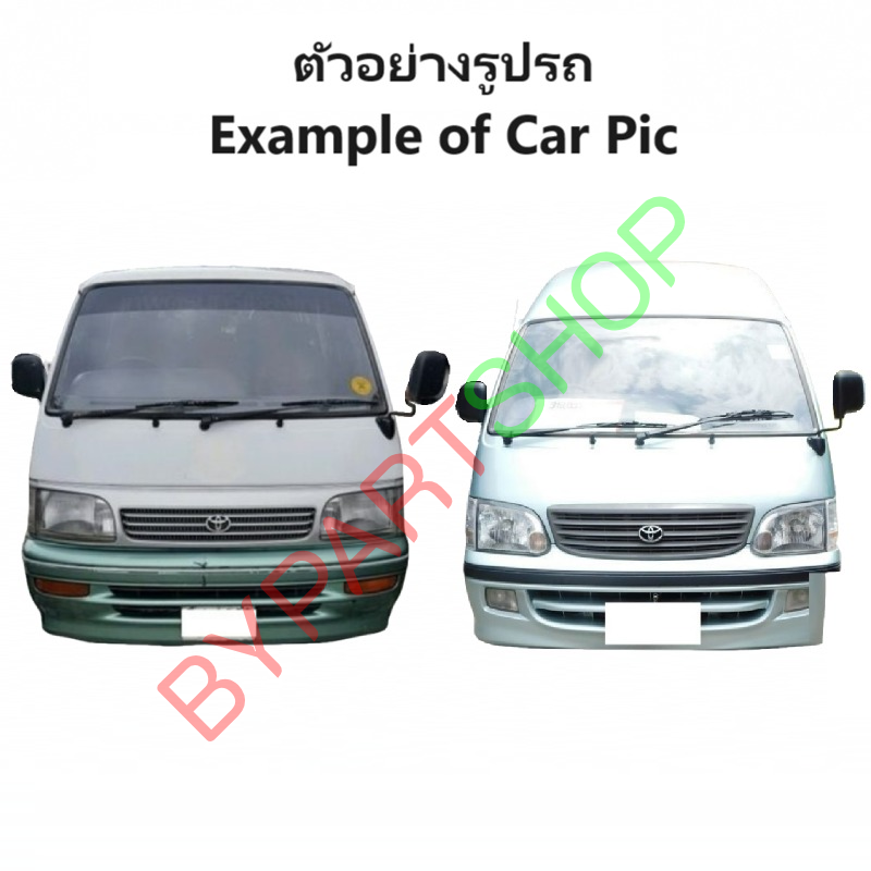 กระจกมองข้าง TOYOTA HIACE(ไฮแอซ) หัวจรวจ YH-LH113/125/172/173/174/184 รุ่นปรับมือ สีดำ -กรุณาเลือกข้าง-