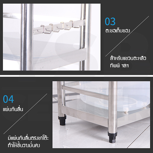 ชั้นวางของสแตนเลส 201 ชั้นวางของอเนกประสงค์ในครัวเรือน ขนาด 3 ชั้น