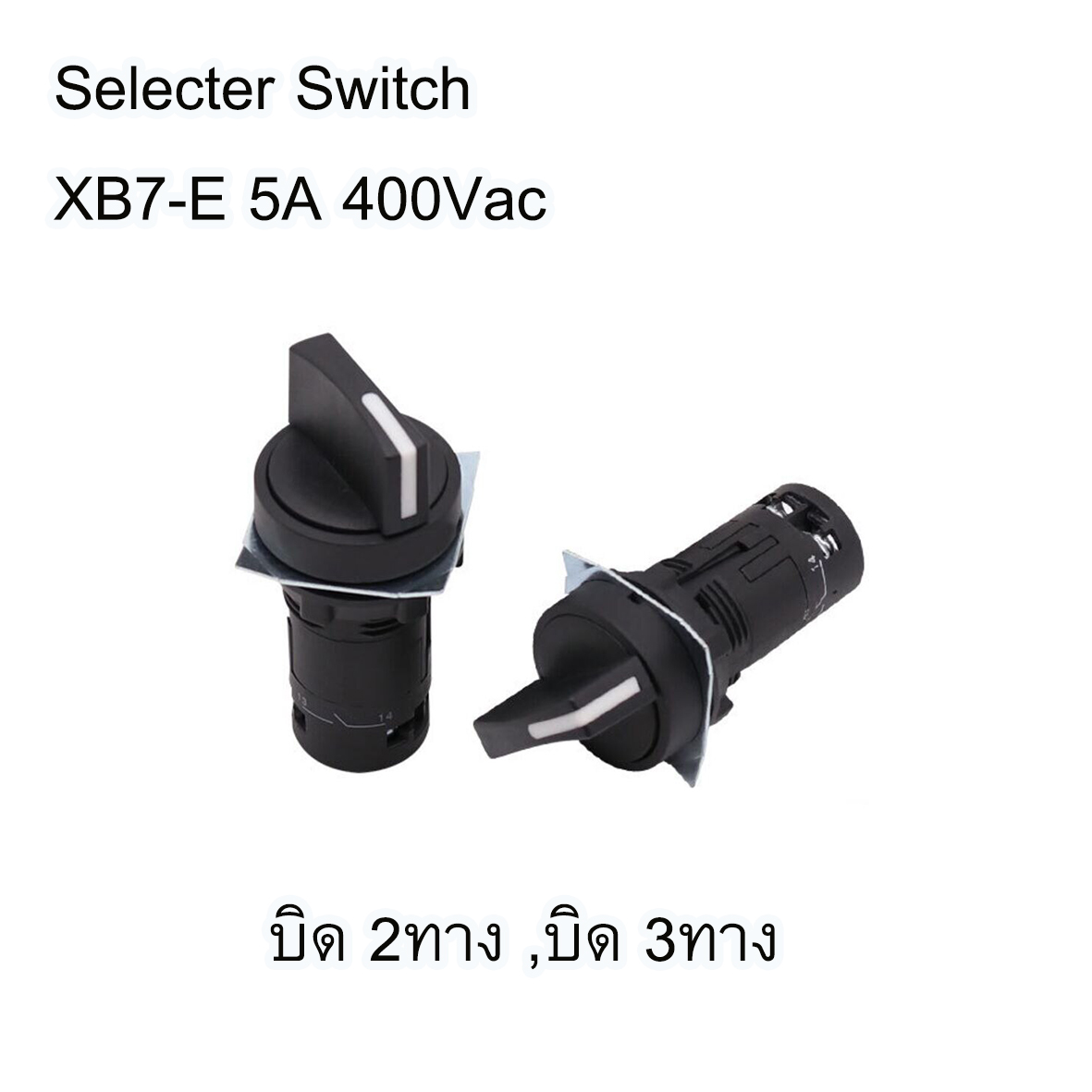 Selecter Switch XB7-E...
