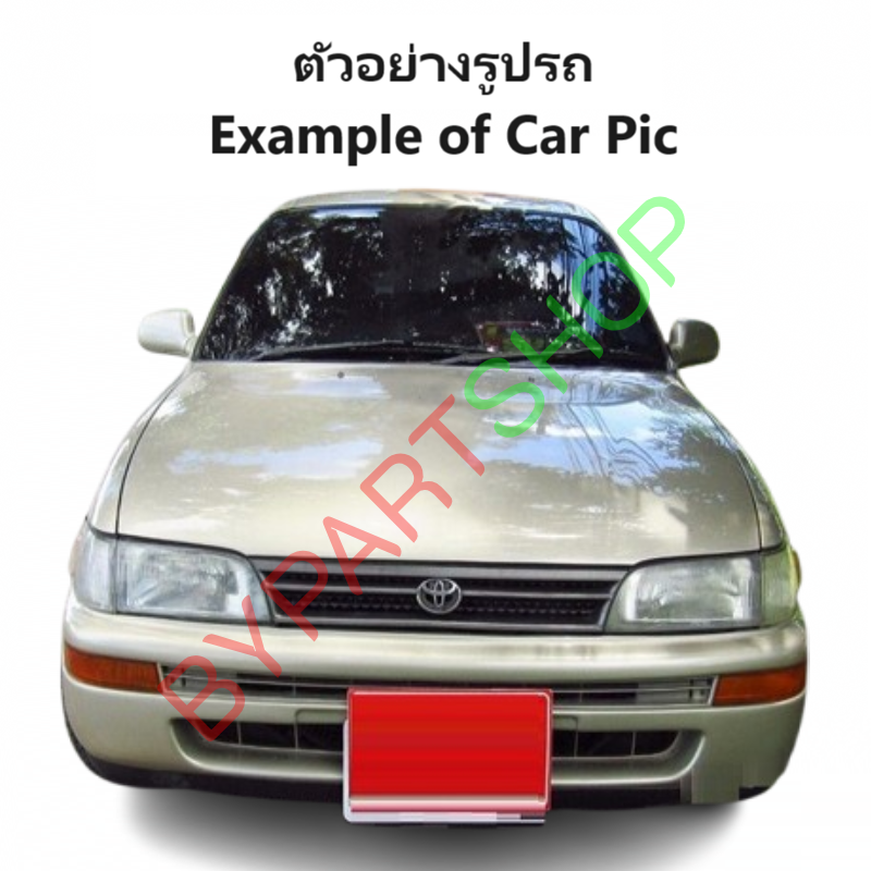 กระป๋องฉีดน้ำฝน/หม้อฉีดน้ำฝน TOYOTA EE100/EE101-AE100/AE101/AE102 (โฉมสามห่วง) พร้อมฝา+มอเตอร์ (ครบชุด)