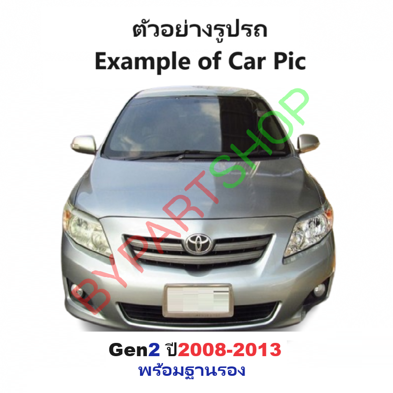 -แท้ศูนย์- โลโก้หน้ากระจัง TOYOTA ALTIS(อัลติส) ทุกโฉม ทุกรุ่น -กรุณาเลือกปี-
