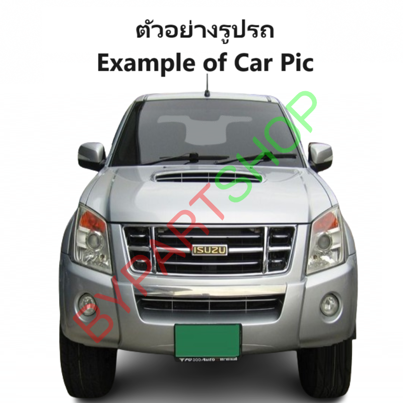 อินเตอร์คูลเลอร์(อยู่บนเครื่อง) ISUZU D-MAX(ดีแม็ก) GOLD SERIES/PLATINIUM ปี2005-2011 (ประกัน 3เดือน) (รหัส:IN003)