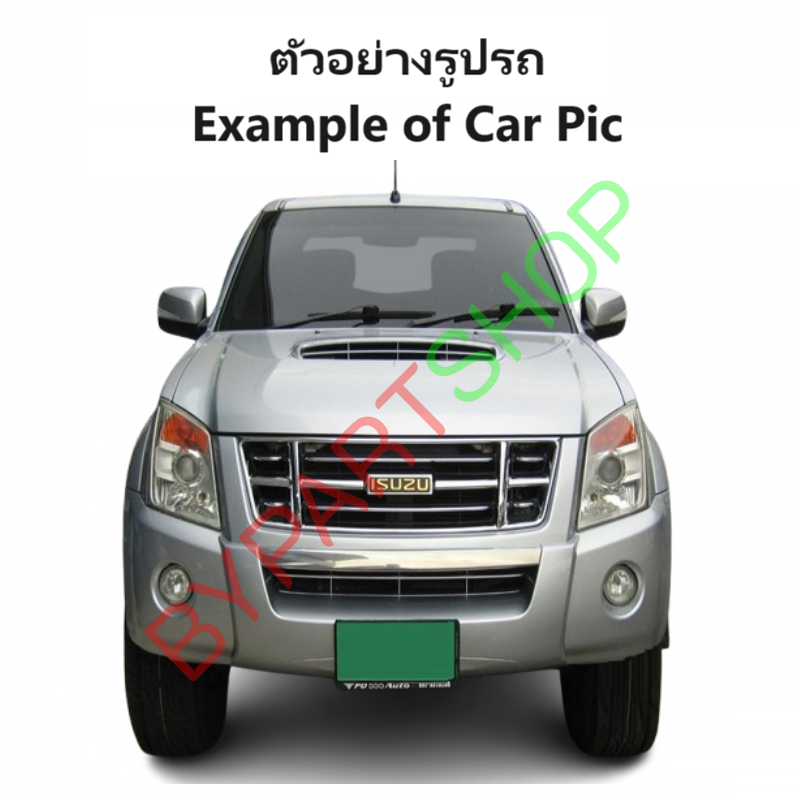 บังลมหม้อน้ำ ISUZU D-MAX(ดีแม็ก) คอมมอลเรล เครื่อง 2.5 4JK1 และ 3.0 4JJ1 ปี2005-2011
