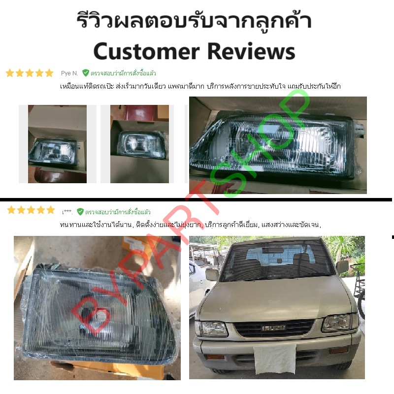 ไฟหน้า ISUZU TFR/DRAGON(ดราก้อน) โฉมปี1997-1998 (O.E.M ตราเพชร) (รหัส:TFR97) -ราคาต่อดวง-