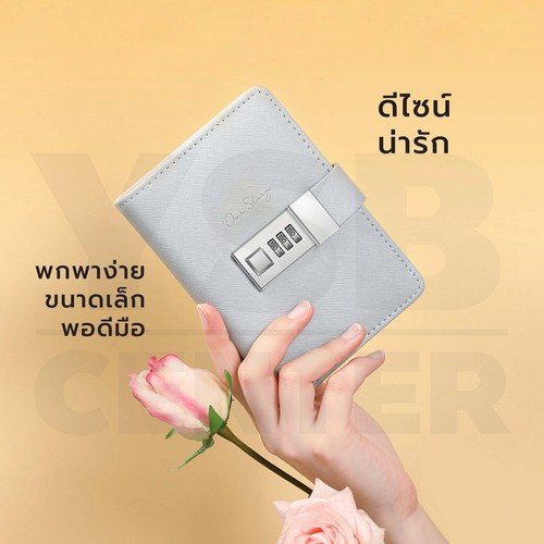 สมุดโน๊ต บันทึก ไดอารี่ เขียน A7 มีเส้น มีที่ล๊อครหัส ปกหนัง PU พกพาง่าย J2M001 - J2M004 - N