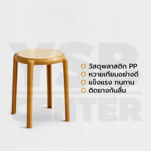 เก้าอี้พลาสติก หวายเทียม คาแฟ่ ร้านอาหาร สไตล์โมเดิร์น F1C0102 - F1C0106