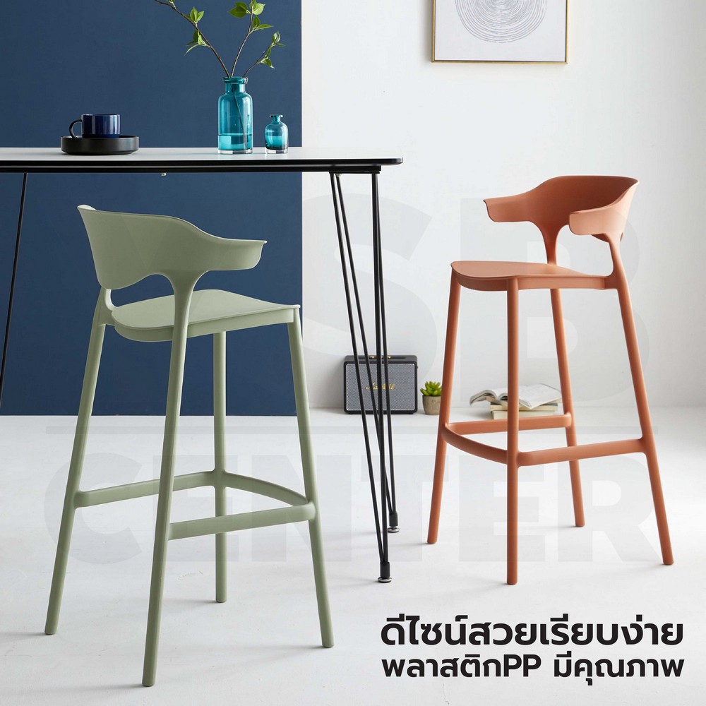 เก้าอี้ บาร์ พลาสติก PP แข็งแรงหนา รับน้ำหนักได้เยอะ YL0421 - YL0425