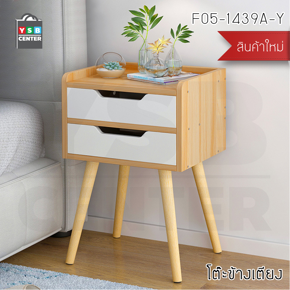 CASSA โต๊ะข้างเตียง ตู้ข้างเตียง ชั้นวางของข้างเตียง โต๊ะอเนกประสงค์ เฟอร์นิเจอร์ห้องนอน 2 ชั้น มีลิ้นชัก