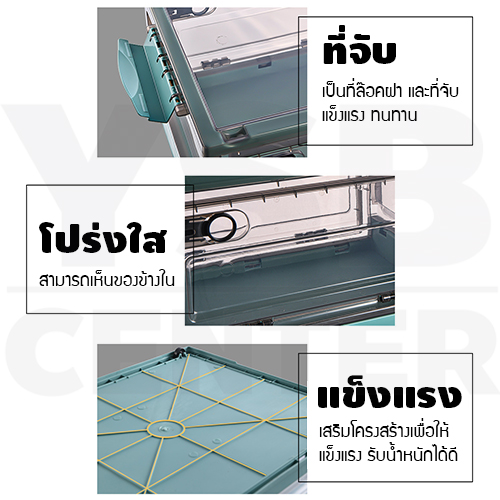 ชั้นวาง กล่องใส่ของ กล่องเก็บของ กล่องพลาสติก กล่องพับเก็บได้ พร้อมฝาปิด