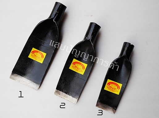 เสียมเหล็กกล้า