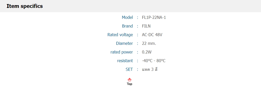 ไพลอตแลมป์ ขนาด 22 mm. AC DC 48V ไฟตู้คอนโทรล LED จัดชุด 3 สี