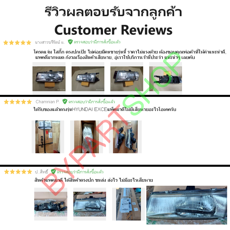 ไฟหน้า HYUNDAI(ฮุนได) EXCEL(เอ็กเซล) ปี1992-1997 (งานแท้ DEPO) -ราคาต่อดวง-