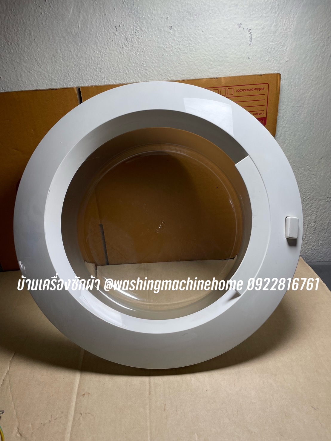 ฝาเครื่องอบผ้า Electrolux รุ่น EDV6552 (มือ2)