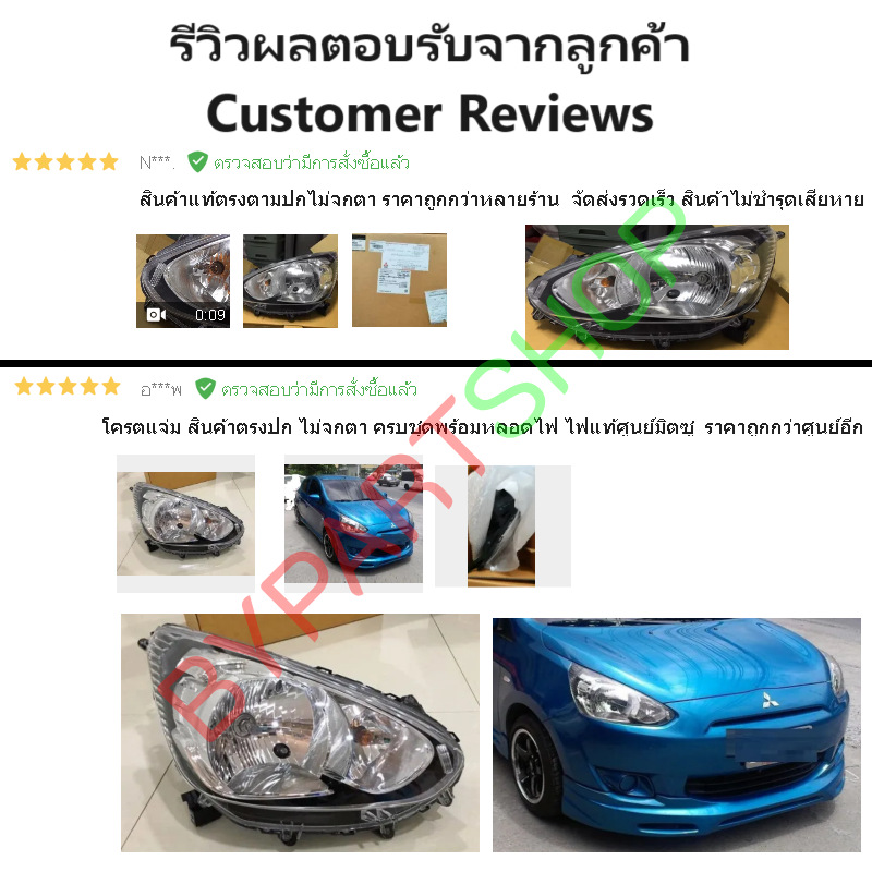 -แท้ศูนย์- ไฟหน้า MITSUBISHI MIRAGE(มิราจ) ฮาโลเจน ปี2012-2018 (ครบชุดพร้อมหลอดไฟ) -ราคาต่อดวง-
