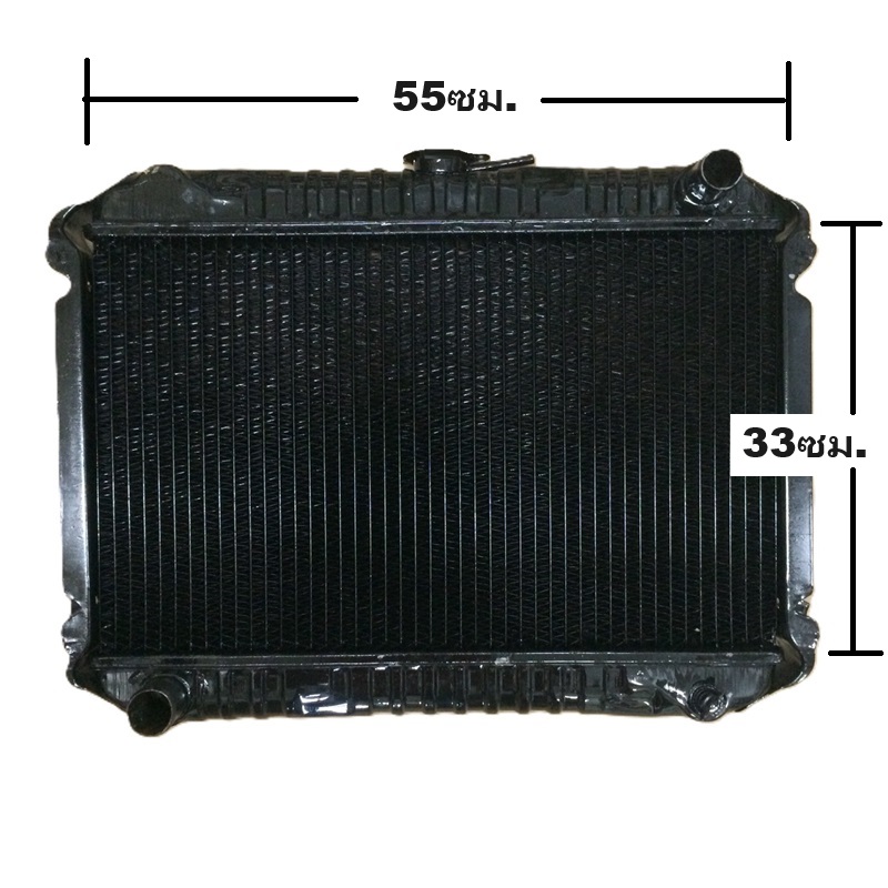 หม้อน้ำ DATSUN(ดัทสัน) 720/SD22 ลูกสั้น เกียรกระปุก (เหล็กทองแดงทั้งใบ) (O.E.M ประกัน 6เดือน)