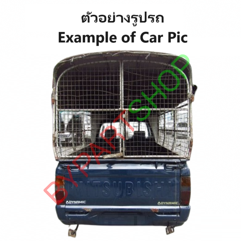 หน้ากระจัง MITSUBISHI CYCLONE(ไซโคลน) ชุบโครเมียม ไม่มีโลโก้ ปี1989-1994 (รหัส:CYC ชุบ)