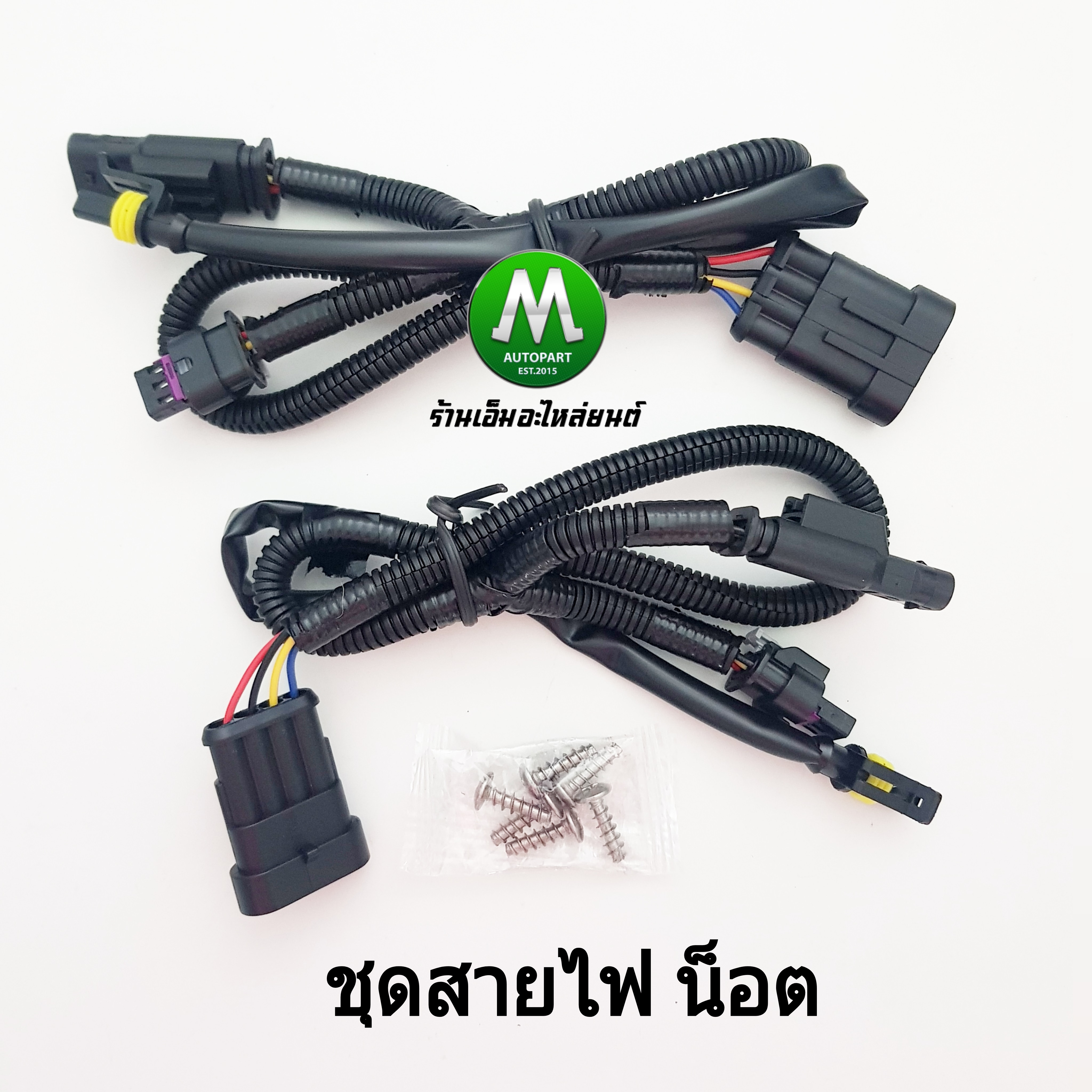 ไฟตัดหมอกเทสล่า LED Daylight DRL Tesla Model 3 Model Y ไฟเดย์ไลท์ มีไฟเลี้ยวในตัว รับประกันสินค้า 3 เดือน