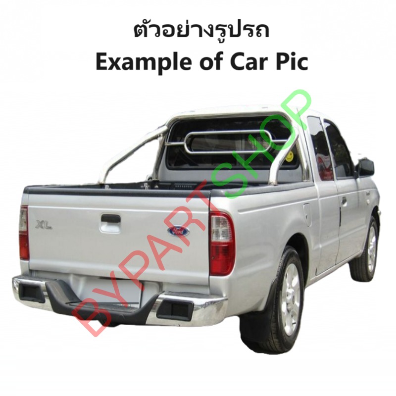 ฝาท้าย FORD RANGER(เรนเจอร์) เปิดกลาง เหล็กดำ(หนาเทียบแท้ งานไม่ทำสี) ปี1998-2005 -กรุณาเลือกแบบ-