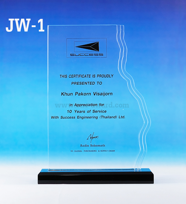 Code: JW-1 โล่อะคริลิค ความสูงตัวโล่ 6 -9 นิ้ว ความหนาอะคริลิค 15 มม. พร้อมเลเซอร์ข้อความและโลโก้ ลงสีได้ไม่เกิน 2 สี ***ราคาเริ่มต้นที่ 700 บาท***